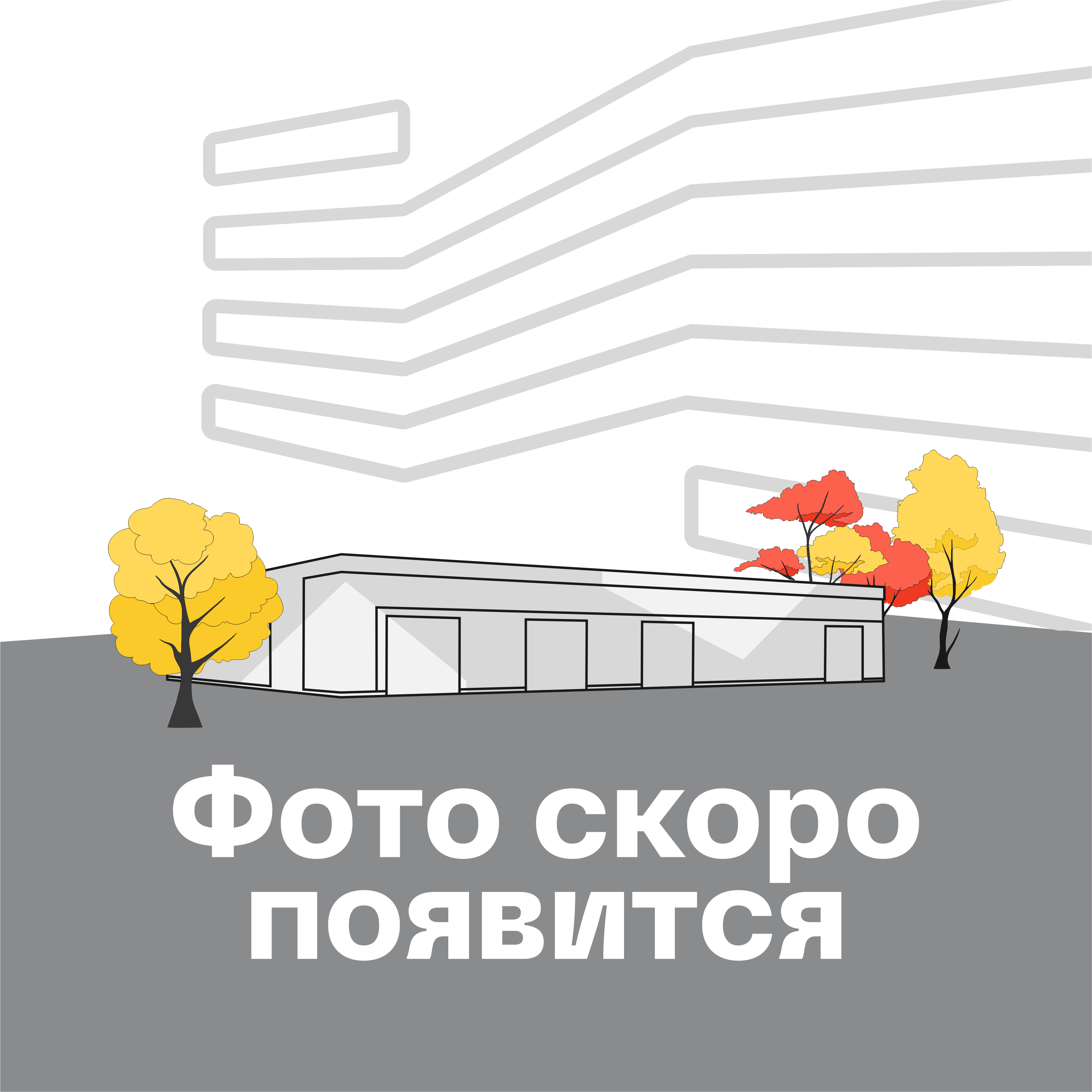 ОбьГЭС